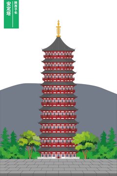 安定塔