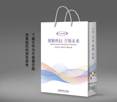 手提袋