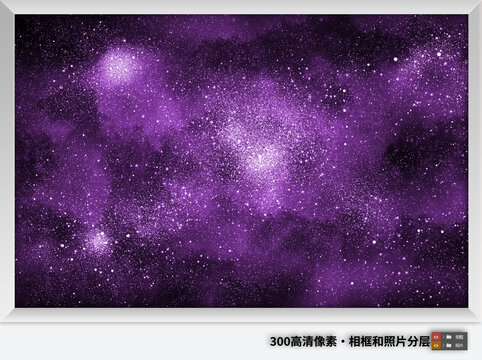 紫色夢幻高清星空元素