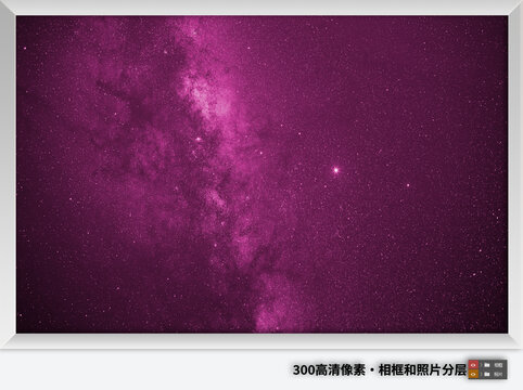 高清紫色夢(mèng)幻星空
