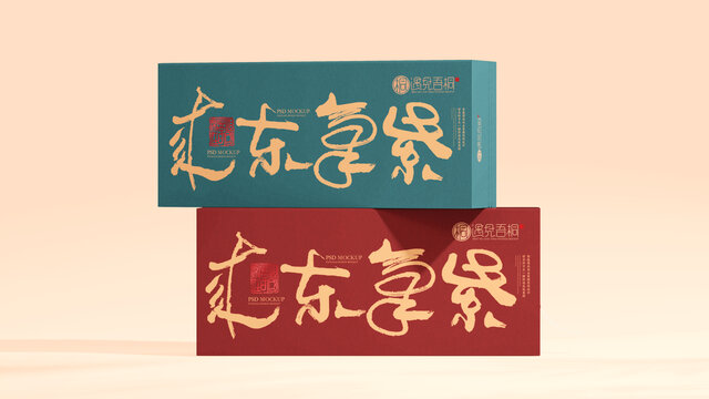 紙盒樣機(jī)