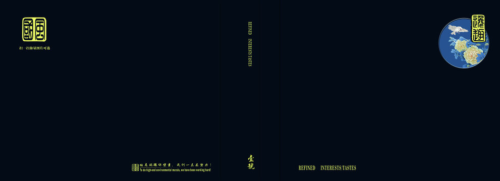 壁畫版本畫冊(cè)封面設(shè)計(jì)