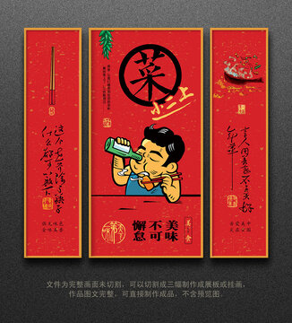美食文化