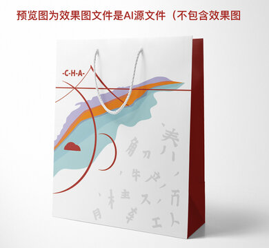 花茶手提袋設計