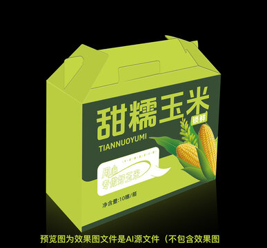 甜糯玉米包裝設(shè)計(jì)