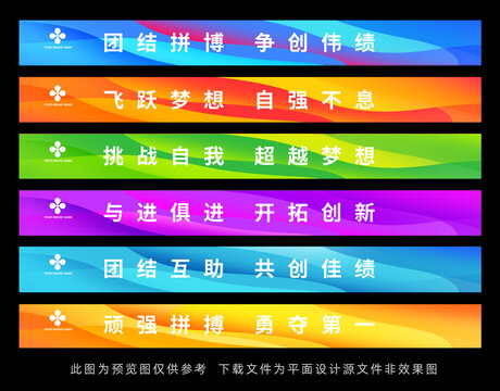 樓梯臺階廣告