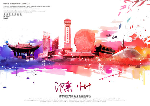 滁州