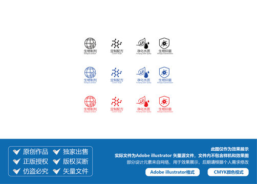 水產(chǎn)圖標(biāo)