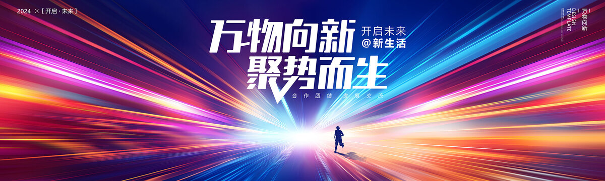 潮流KV