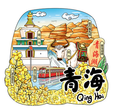 青海城市插畫設(shè)計