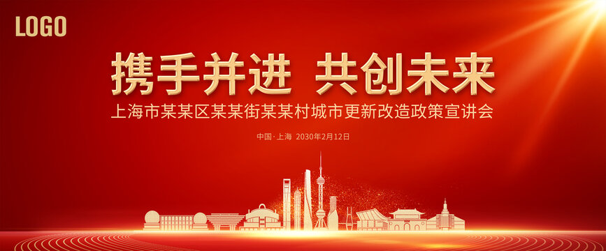 奠基主畫(huà)面
