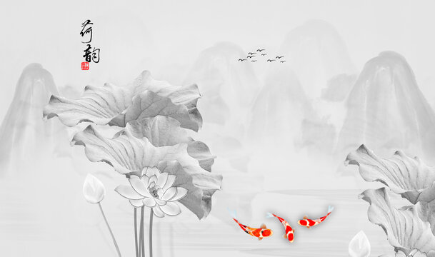 荷花圖
