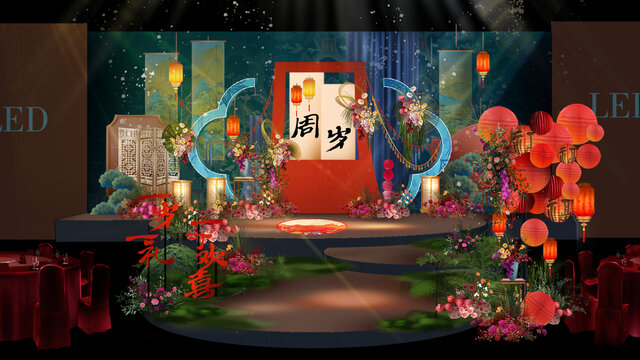 新中式紅藍周歲宴寶寶宴效果圖