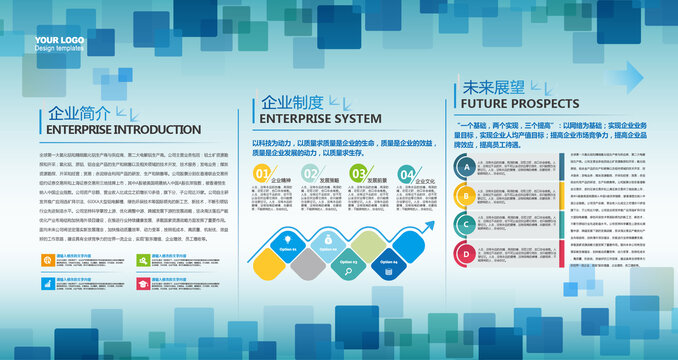 企業(yè)簡介