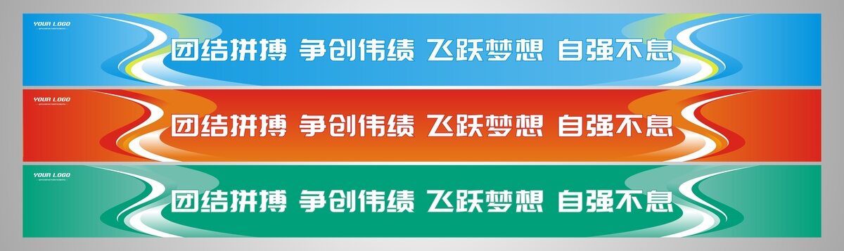 樓梯廣告條