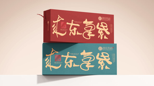撕拉紙盒樣機(jī)