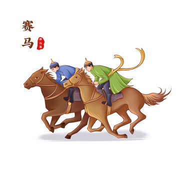 賽馬