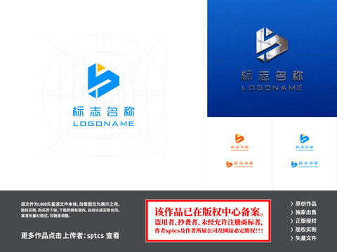 字母S文化影視傳媒視頻LOGO