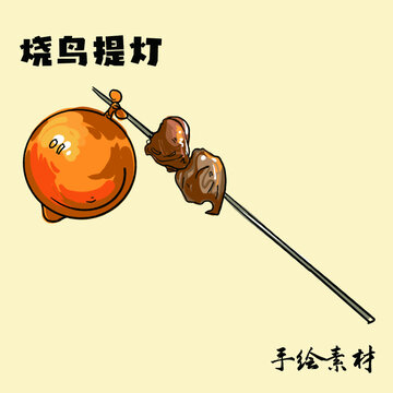 燒鳥(niǎo)提燈