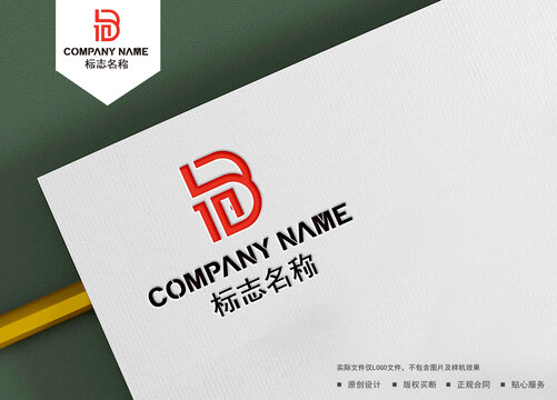 BD字母logo