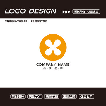 X字母logo標(biāo)志