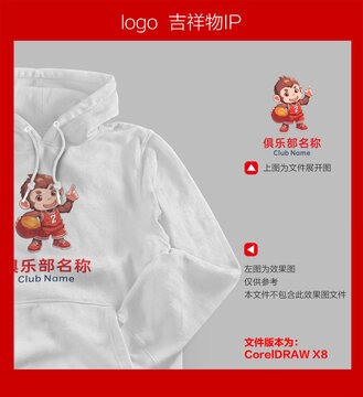 小猴子打籃球