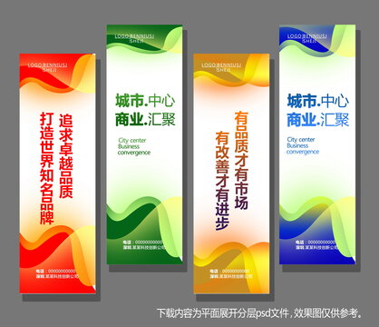吊旗掛旗道旗