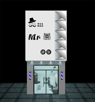 理發(fā)店