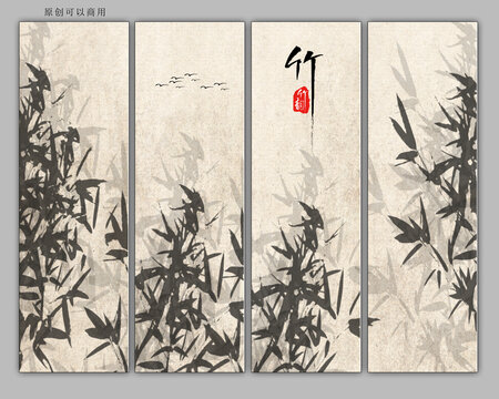原創(chuàng)竹子條屏