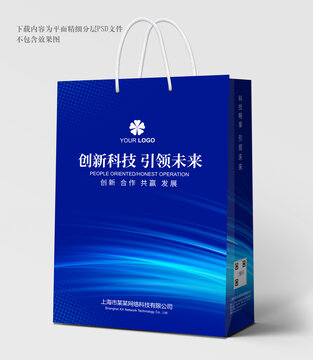 高檔手提袋