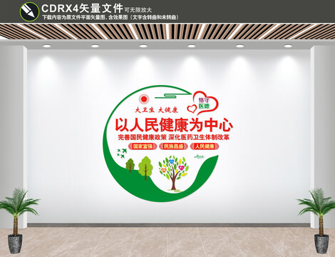 醫(yī)院黨建