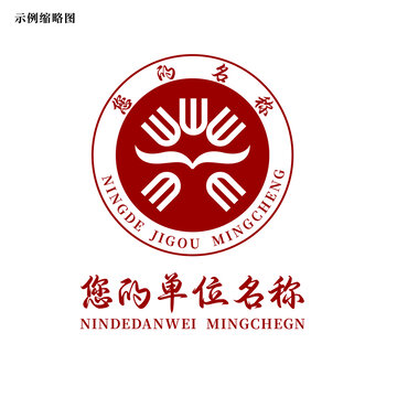 教育類標(biāo)志