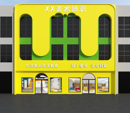 美術(shù)培訓(xùn)門頭