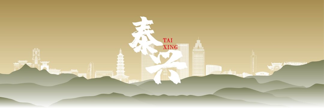 泰興地標國風插畫