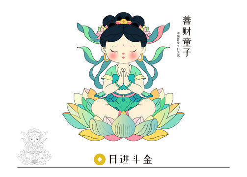 國潮觀音蓮花Q版善財童子