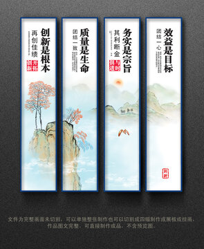 企業(yè)文化