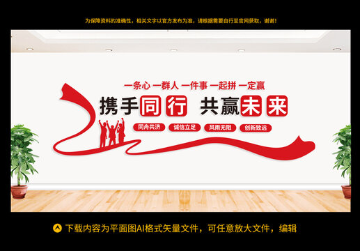 企業(yè)標(biāo)語(yǔ)