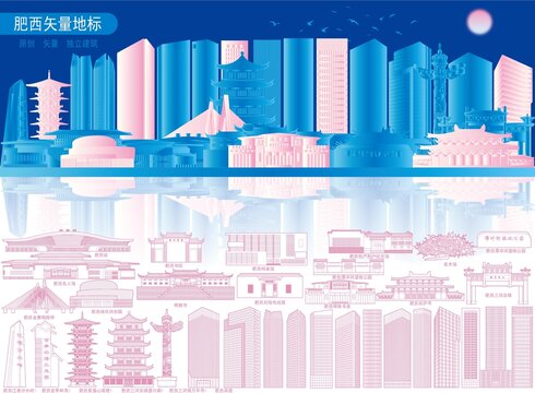 肥西