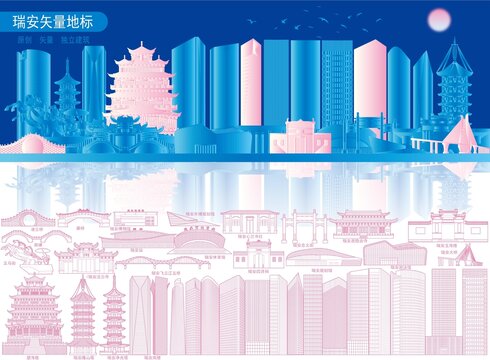 瑞安