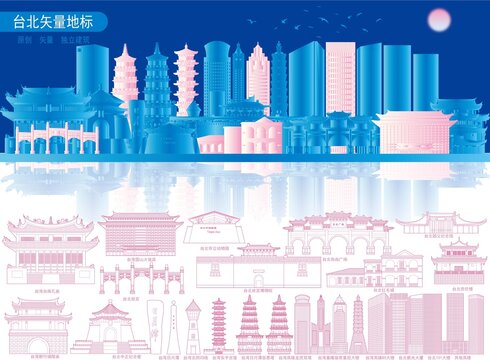 臺北