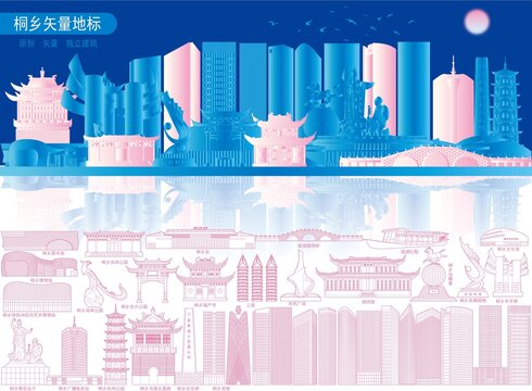 桐鄉(xiāng)