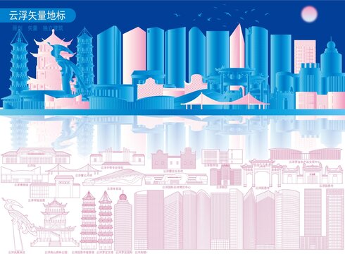 云浮