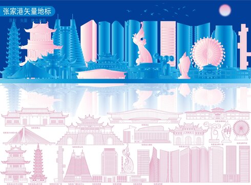 張家港