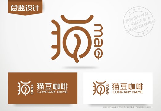 貓咖啡logo貓字設(shè)計(jì)標(biāo)志