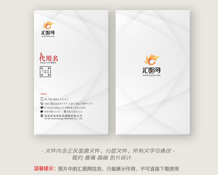 名片