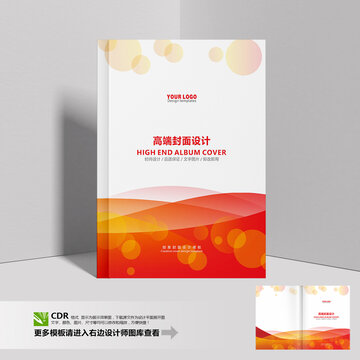 紅色封面