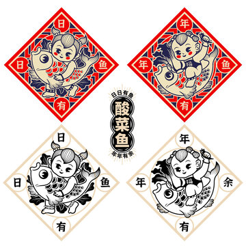 酸菜魚圖案插畫