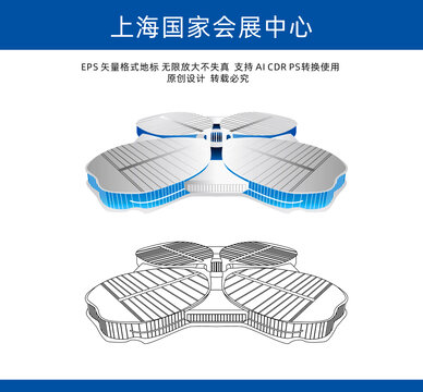 上海國家會展中心
