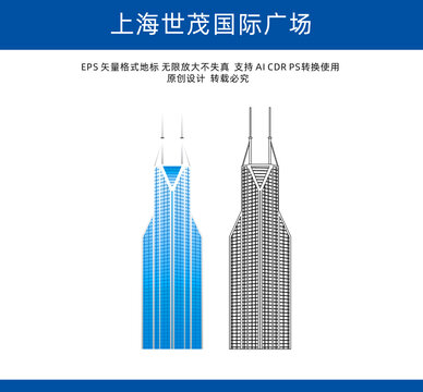 上海世茂國(guó)際廣場(chǎng)