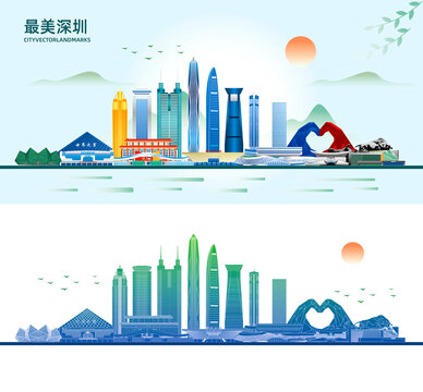 深圳